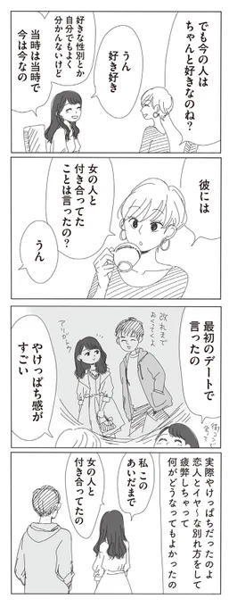 えひちゃ〜〜ん https://t.co/fOEa4LcAPm 