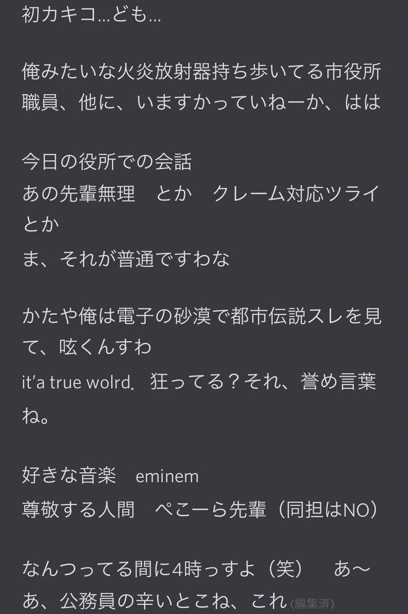 kyoryuEX's tweet photo. 都市伝説課HO2 https://t.co/K0h5jE5Eye