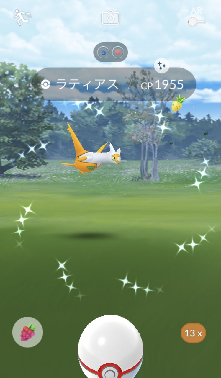 色違いラティアス Twitter Search Twitter