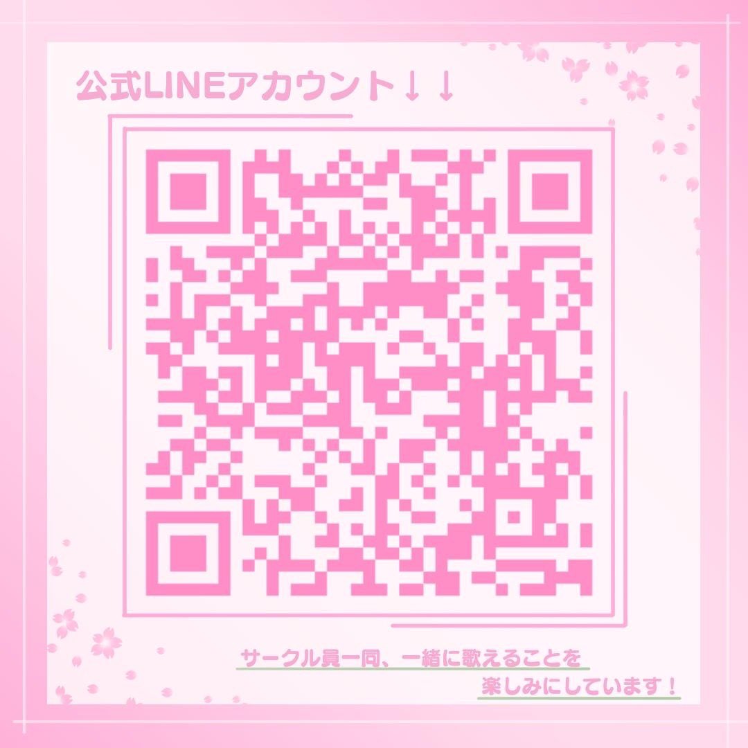 JPact2022's tweet photo. 【お知らせ】

新学期の入会受付は終了しました！
今年は57人の新人が入会してくれました🌸

入会逃した！という方や、名大祭を見てJP-actに興味を持った！という方向けに、6月下旬にも入会を受け付けます！👌🏻

続報をお待ちください！🍀

 #春から名大  #名古屋サークル  #新歓 https://t.co/TerCWtTfSz