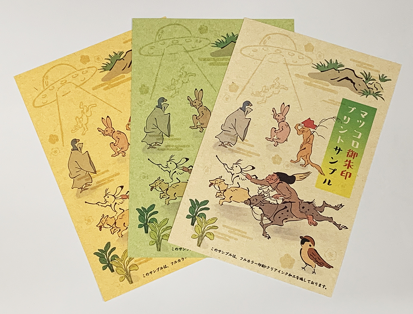 マツコロ御朱印 御城印帳製作 事業部 Matsucollo Gs Twitter