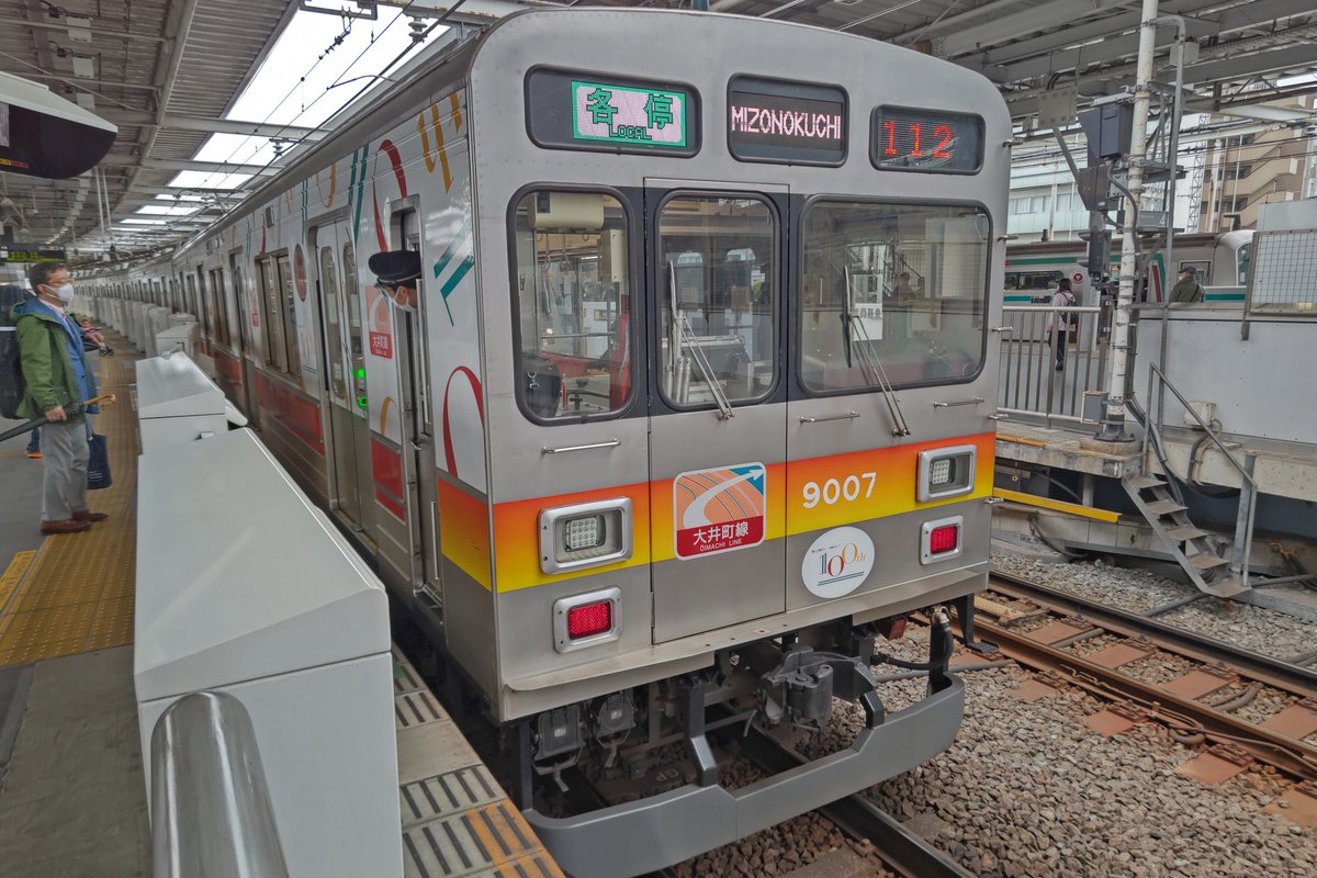 ossanforossan's tweet photo. 大井町線にもあったんだ
#東急100周年トレイン
#9007F
#東急9000系 https://t.co/5cQaDpXSol