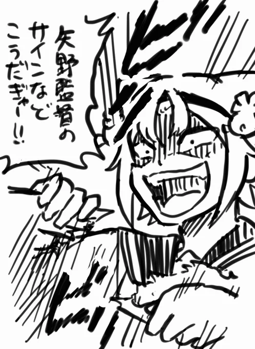 ジャンプの無料マンガアプリ「少年ジャンプ+」で「名古屋以外全部壊滅」を読んでます! #ジャンププラス https://t.co/t5iakzqfU8 