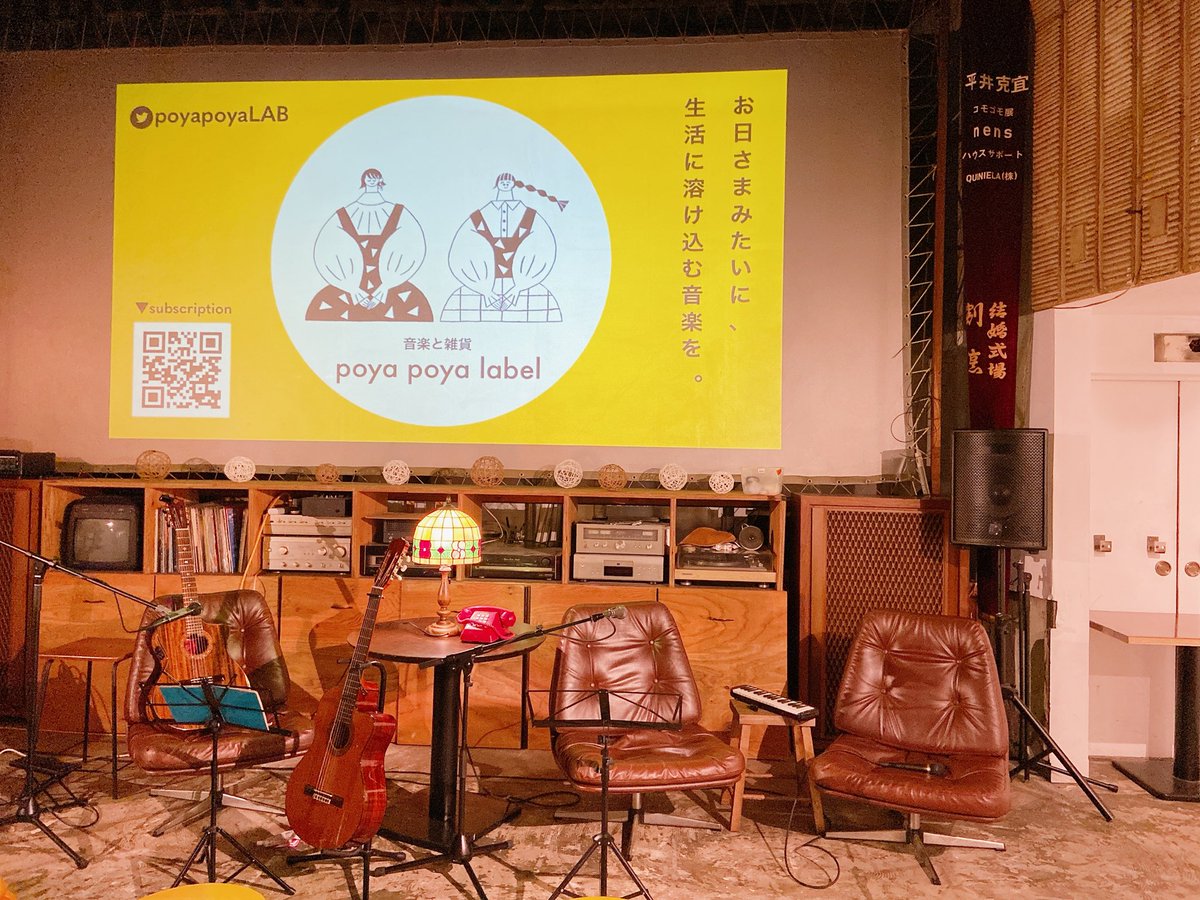 numanomaki's tweet photo. 弾き語りライブイベント「ミケとらシロとおやつの時間」にお越しいただき本当にありがとうございました。数年ぶりのライブペイントで緊張しましたが、poya poya labelさんのおひさまのような音楽に包まれて、たくさんの方に見守られながら走り切ることができてほっと一息。
ありがとうございました！ https://t.co/t06d3FUmpo