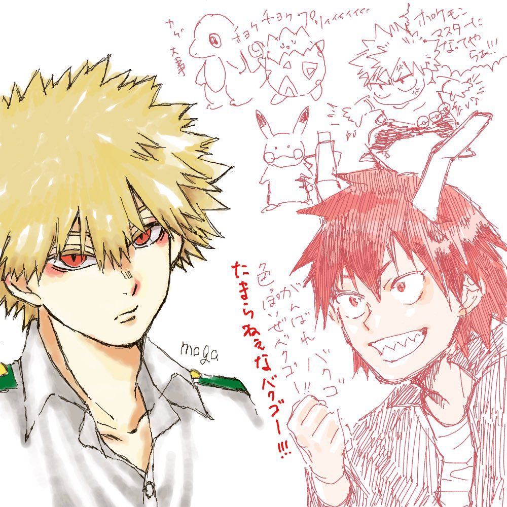 昨日げんしん垢のフォロワさんに絵チャで描いていただいた☺️💕💕色っペ〜〜〜〜😍😍
私はツノ切描こうと思ったけどツノ分からなかった 