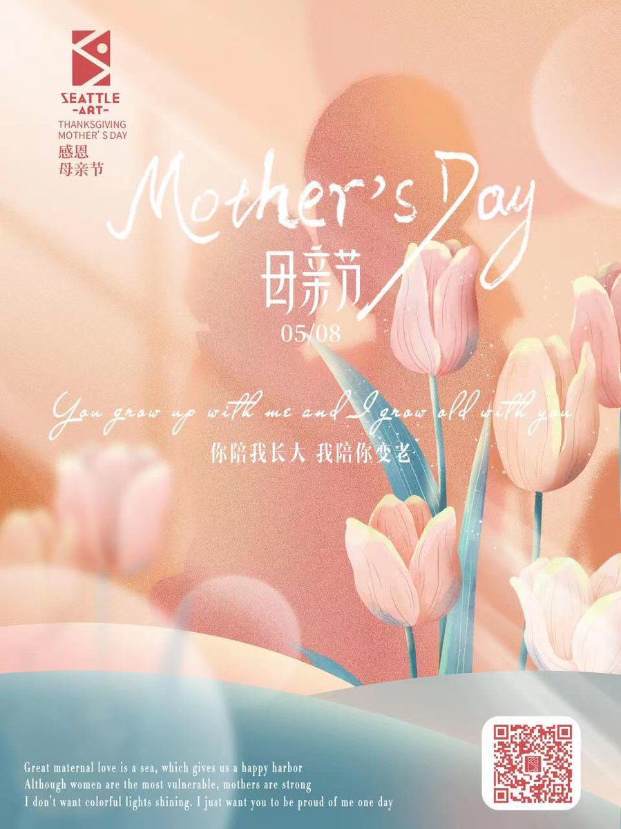 AngelHu60449247's tweet photo. Happy Mother’s Day! https://t.co/rUy7adBes3