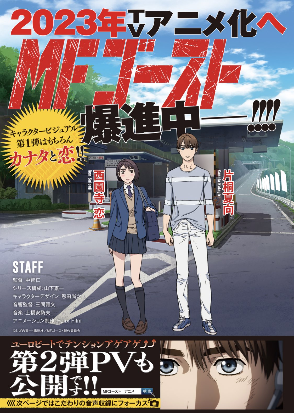 ライトブラウン/ブラック 全巻初版!MFゴースト17最速全巻。頭文字D48