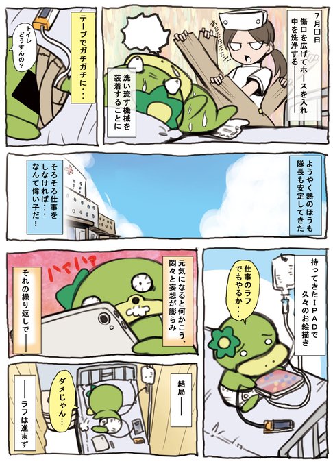 もんもん 