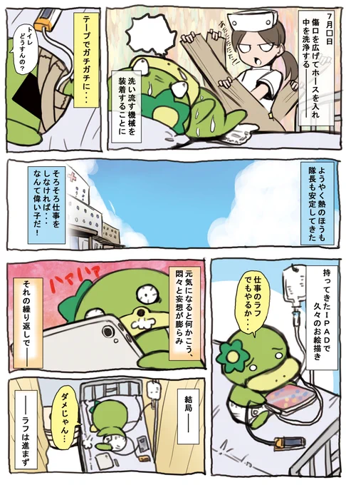 もんもん 