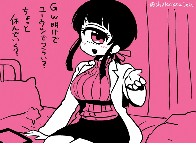 おはようございめゃす。 #起きらくがき

GW明けのお仕事学校お疲れ様です!

よかったら癒しに面白い漫画読んでって下さい〜

今日までBOOK☆WALKERで13巻まで50%OFF
https://t.co/cpftUHTHpt

kindle50%pt還元
https://t.co/vE1tDvNeQ2

とらのあなで単眼&人外まとめ本通販
https://t.co/EDVXQlBkFy 