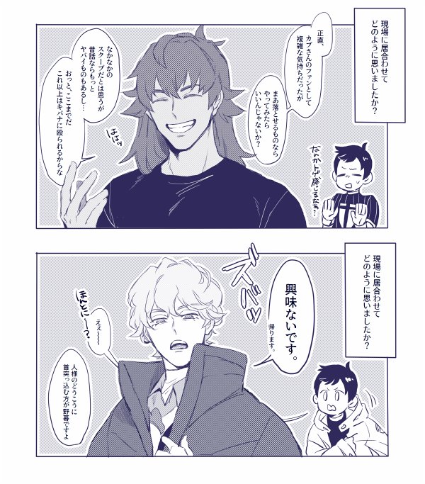 dnd(kbガチ勢)としては100歩譲って大女優とゴールインして欲しいと思っていたからファン心と友情の狭間で心境複雑だし、btはこんなこと言いながらもpprさんの昔のゴシップ等々はすでに調べ終えているし将来同期組の誰かがすっぱ抜かれでもしたら誰よりも先に駆け付ける男です🙏 