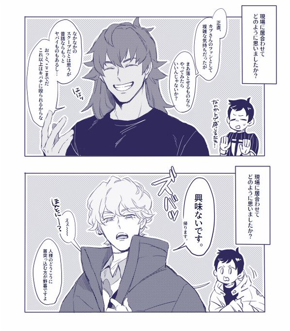 dnd(kbガチ勢)としては100歩譲って大女優とゴールインして欲しいと思っていたからファン心と友情の狭間で心境複雑だし、btはこんなこと言いながらもpprさんの昔のゴシップ等々はすでに調べ終えているし将来同期組の誰かがすっぱ抜かれでもしたら誰よりも先に駆け付ける男です🙏 