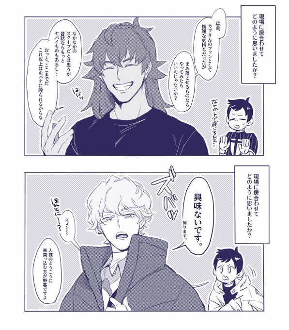 dnd(kbガチ勢)としては100歩譲って大女優とゴールインして欲しいと思っていたからファン心と友情の狭間で心境複雑だし、btはこんなこと言いながらもpprさんの昔のゴシップ等々はすでに調べ終えているし将来同期組の誰かがすっぱ抜かれでもしたら誰よりも先に駆け付ける男です🙏 