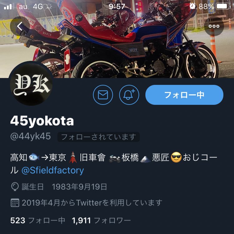 メインがログインできない😱
<a href="/44yk45/">45yokota</a>