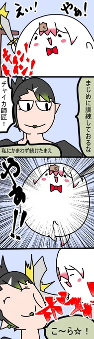RPGマイクラおもしろかった
920話
#しいなーと
#おもちぃな 
#お花畑青空大写生大会 