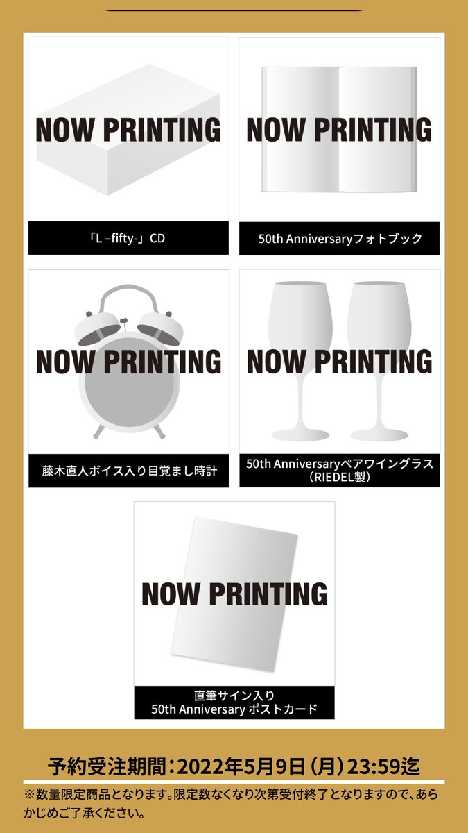 メール便可/取り寄せ 藤木直人 50th Anniversary盤 【直筆サイン入り