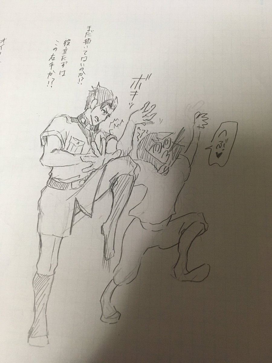 私と大佐3 