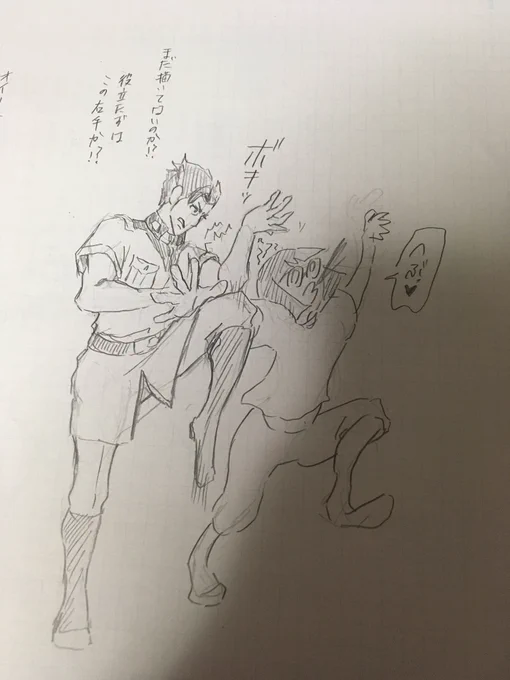 私と大佐3 