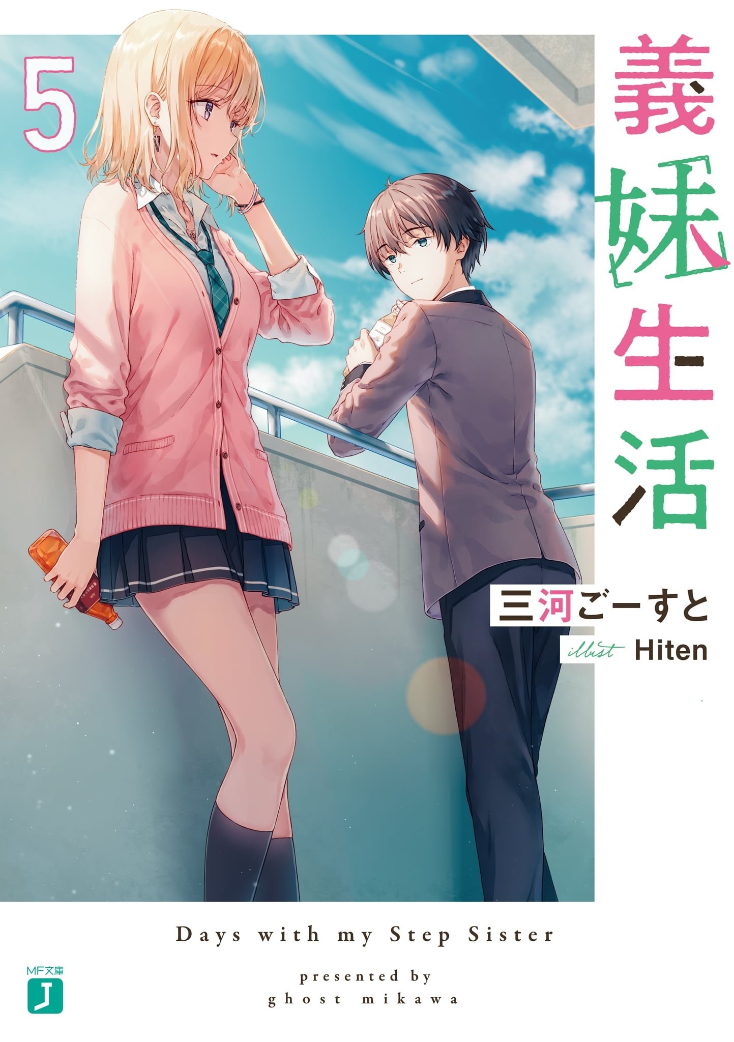 バッグ∯ SAKU by usa-shop|ラクマ MIKA様の通販 レディース