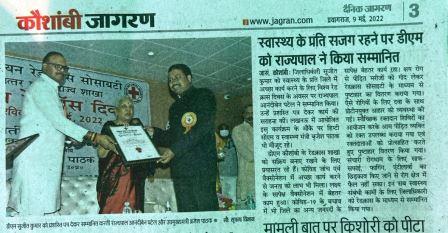 deo__kaushambi's tweet photo. #MediaCoverage

उत्तर प्रदेश की महामहिम राज्यपाल द्वारा लखनऊ में @DMkaushambi श्री सुजीत कुमार जी को अभूतपूव कार्यो के लिए सम्मानित किया गया I
@PMOIndia
@UPGovt
@CMOfficeUP
@ChiefSecyUP
@InfoDeptUP 
@navneetsehgal3 https://t.co/sX8VvRTqA1
