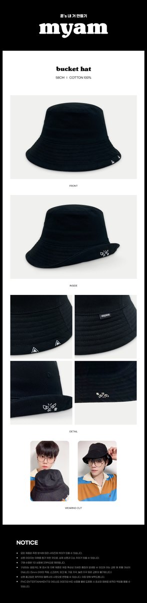 FNC_STORE's tweet photo. [온라인 판매] 

훈’s 내 거 리뷰 외전 - 내 거 만들기 
[훈’ s MYAM BUCKET HAT] 온라인 판매 안내

자세한 사항은 하단의 URL을 통해 확인하실 수 있습니다. 

▶NOTICE – https://t.co/IX65eGWux7
▶SALES – https://t.co/9ffS4OjpfD

#NFlying #엔플라잉 #차훈 #ChaHun #MYAM https://t.co/F8feK923ah
