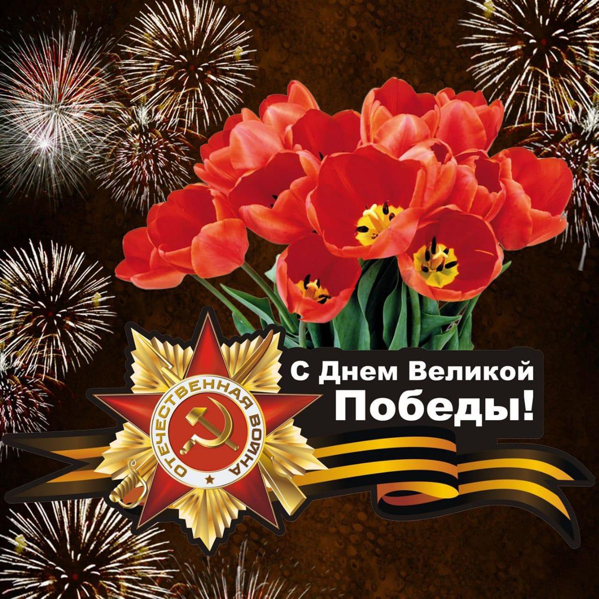 vperedkpobede's tweet photo. @JassMaz9 https://t.co/2slHPJMEm5
