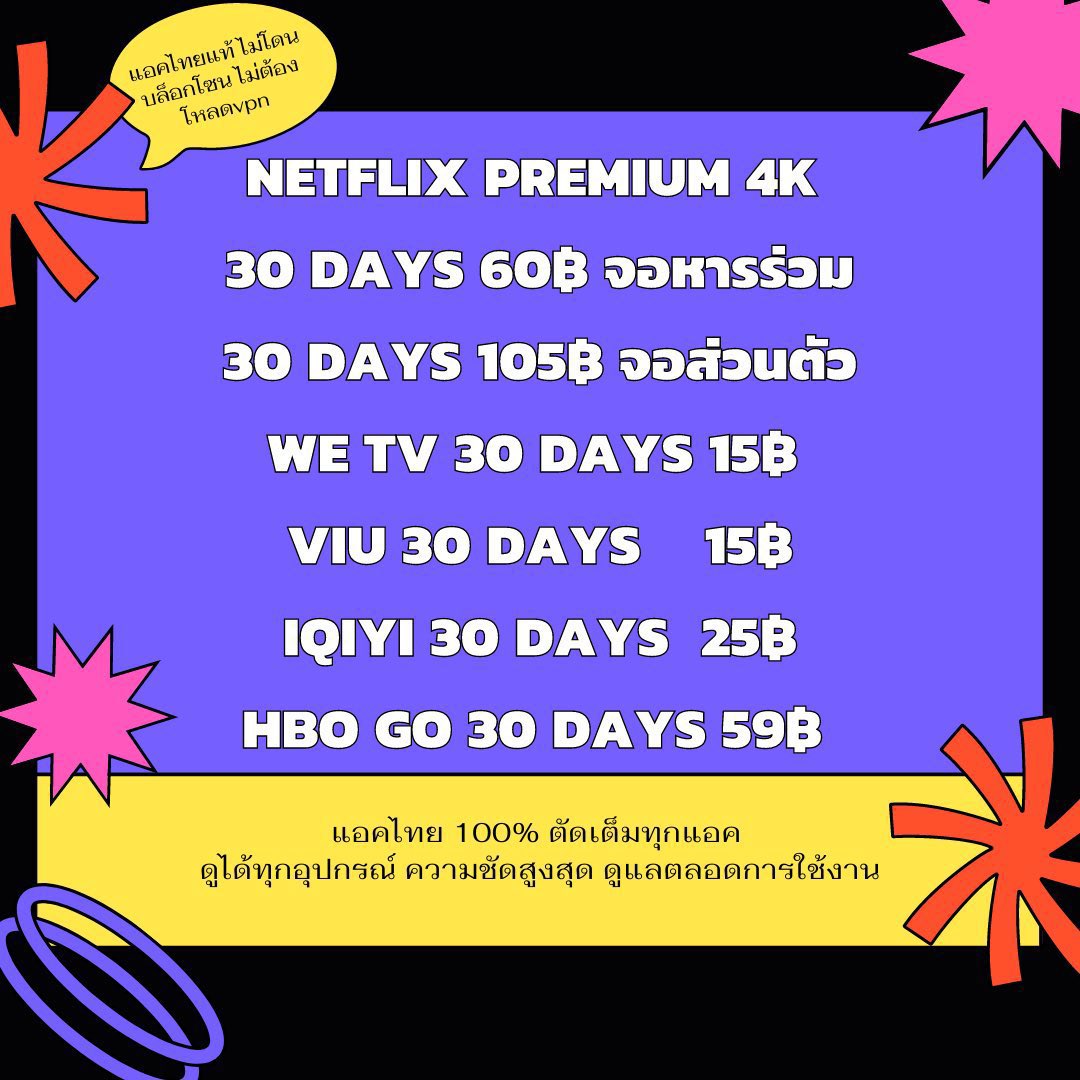 อ้าค💭 tweet media