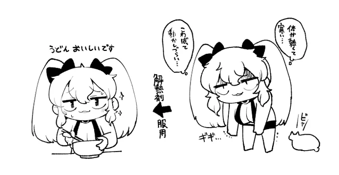薬は人類の叡智だと思いました(対副反応) 