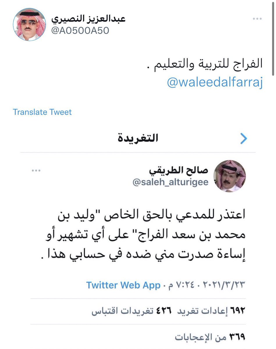 Saud_i503's tweet photo. @A0500A50 القفاري للتربيه والتعليم  👌

😂😂😂😂😂😂 https://t.co/LYKcxH08S1