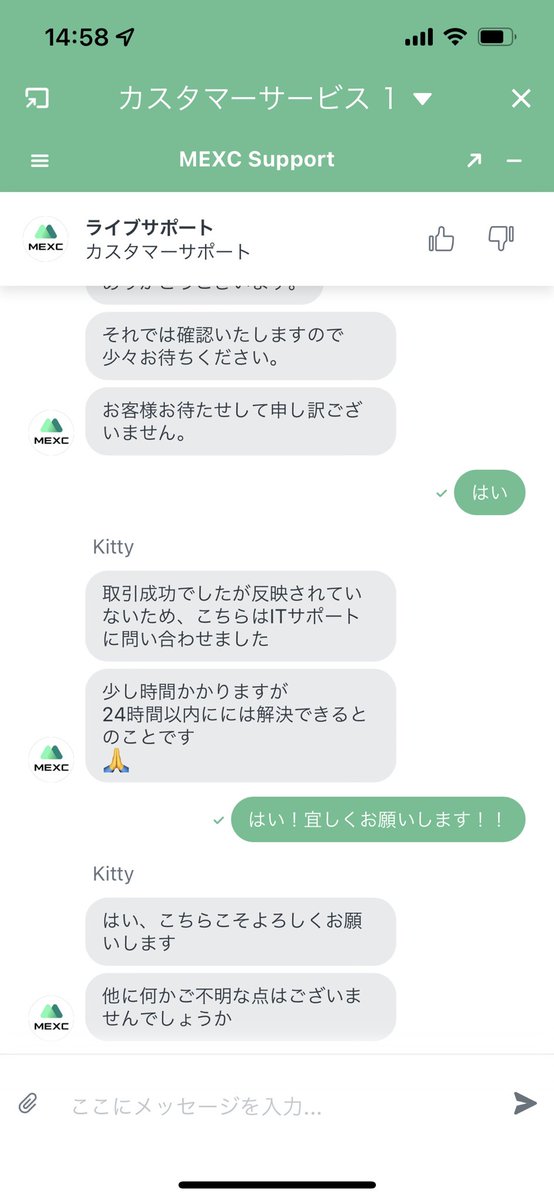 baby_money721's tweet photo. 朝送ったXYMが届かない😳
こんなことがあるんだな😳 https://t.co/kpkJYJWQOL