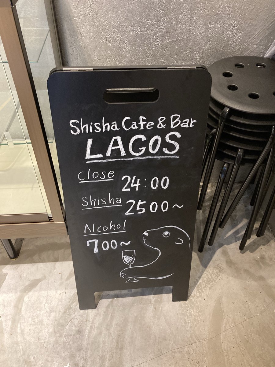writer_shisha's tweet photo. ゴールデンウィーク中はたくさんのご来店ありがとうございました。長めのプレオープンが終了して、いまこの瞬間からグランドオープンです。グランドオープンからは生フルーツのドリンクと、シーシャのベースオプションが解禁になるくらいで大幅な変更はありません。とりあえず、シーシャ吸いにおいで。 https://t.co/8bcHrnWl0h