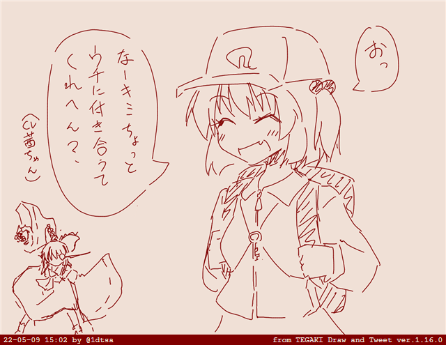 ウチ関西弁スク水インナー距離感バグにとり.png #tegaki_dt 