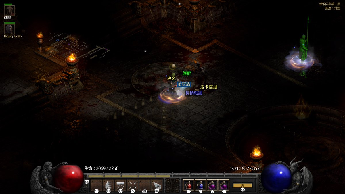 jayng34601160's tweet photo. #PS5Share, #DiabloIIResurrected https://t.co/hvdUtGgVMq
