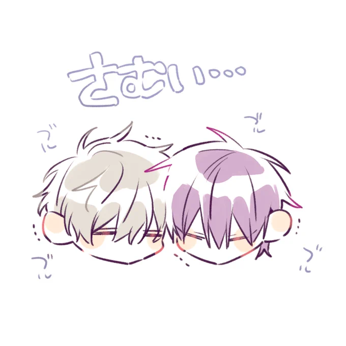ブルブル🐍🐼☁️ 