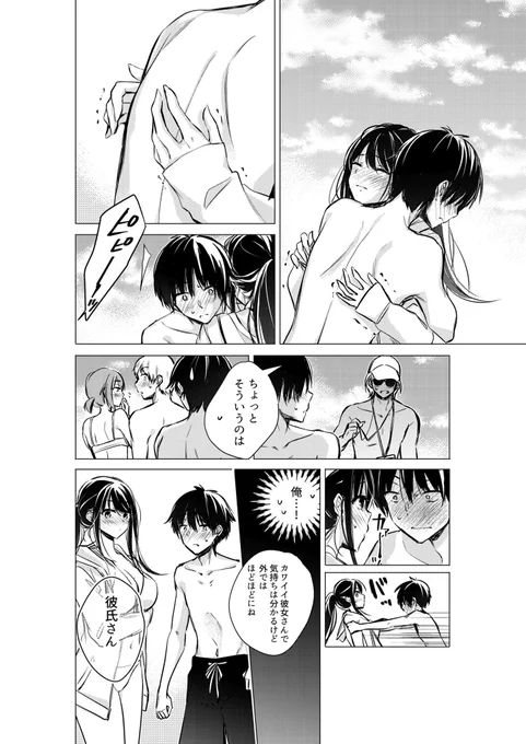 (3/3) 