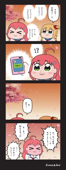 【美しい日 / SUPER BEAVER】

ホロ春『美しい日』編 / その10

#ほしまちぎゃらりー 
#はあとart
#miko_Art 