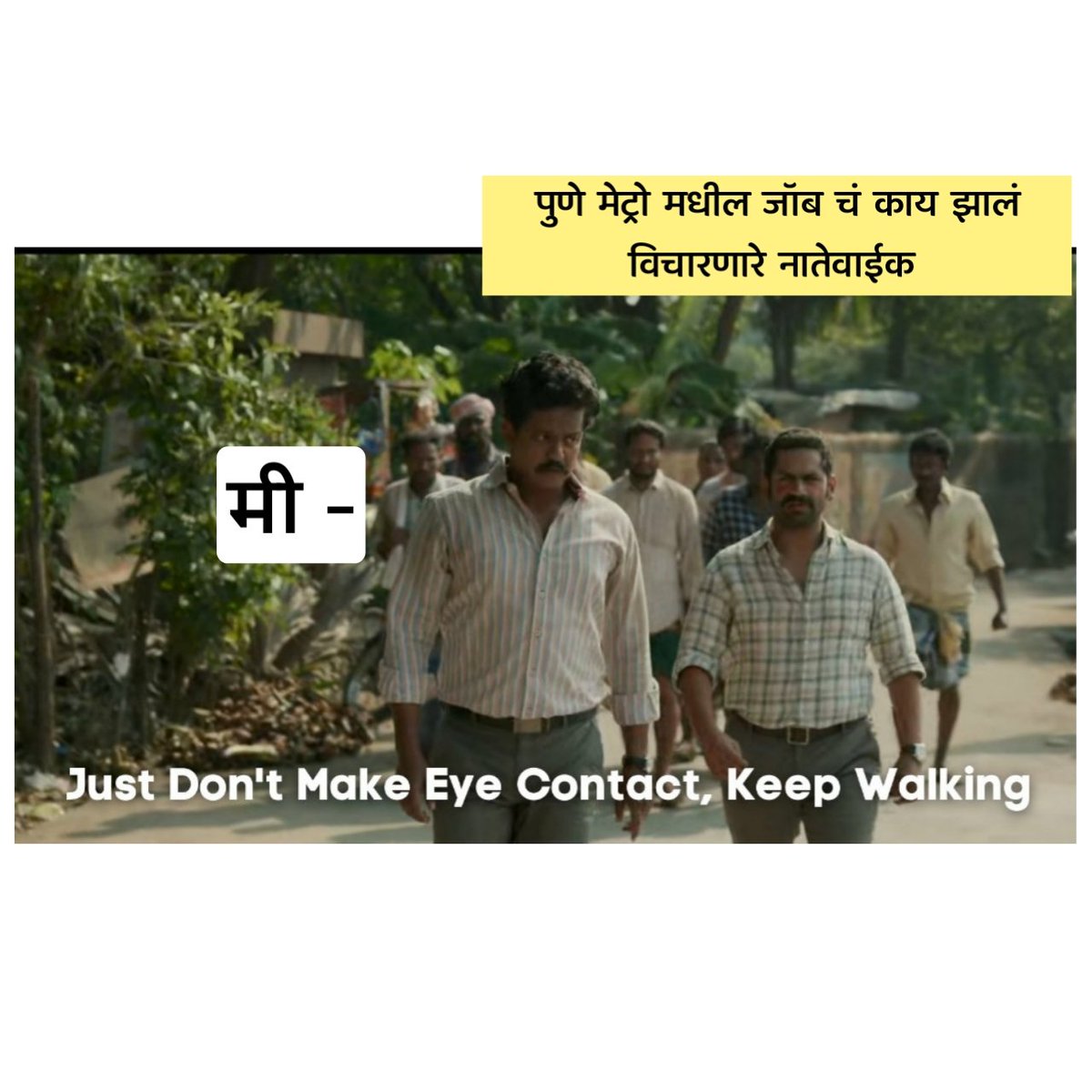 VishalRameshCh4's tweet photo. महोदय,
कृपया दीड वर्षापासून रेंगाळलेल्या भरती प्रक्रियेचा निकाल जाहीर करून सर्व विद्यार्थ्यांना न्याय मिळवून द्यावा ही विनंती.

#Declare_PUNE_METRO_Result

@MahametroP
@metrorailpune
@bolbhidu 
@PMCPune
@PawarSpeaks
@AjitPawarSpeaks
@Dev_Fadnavis
@CMOMaharashtra
@abpmajhatv https://t.co/0W6MMLjkeC