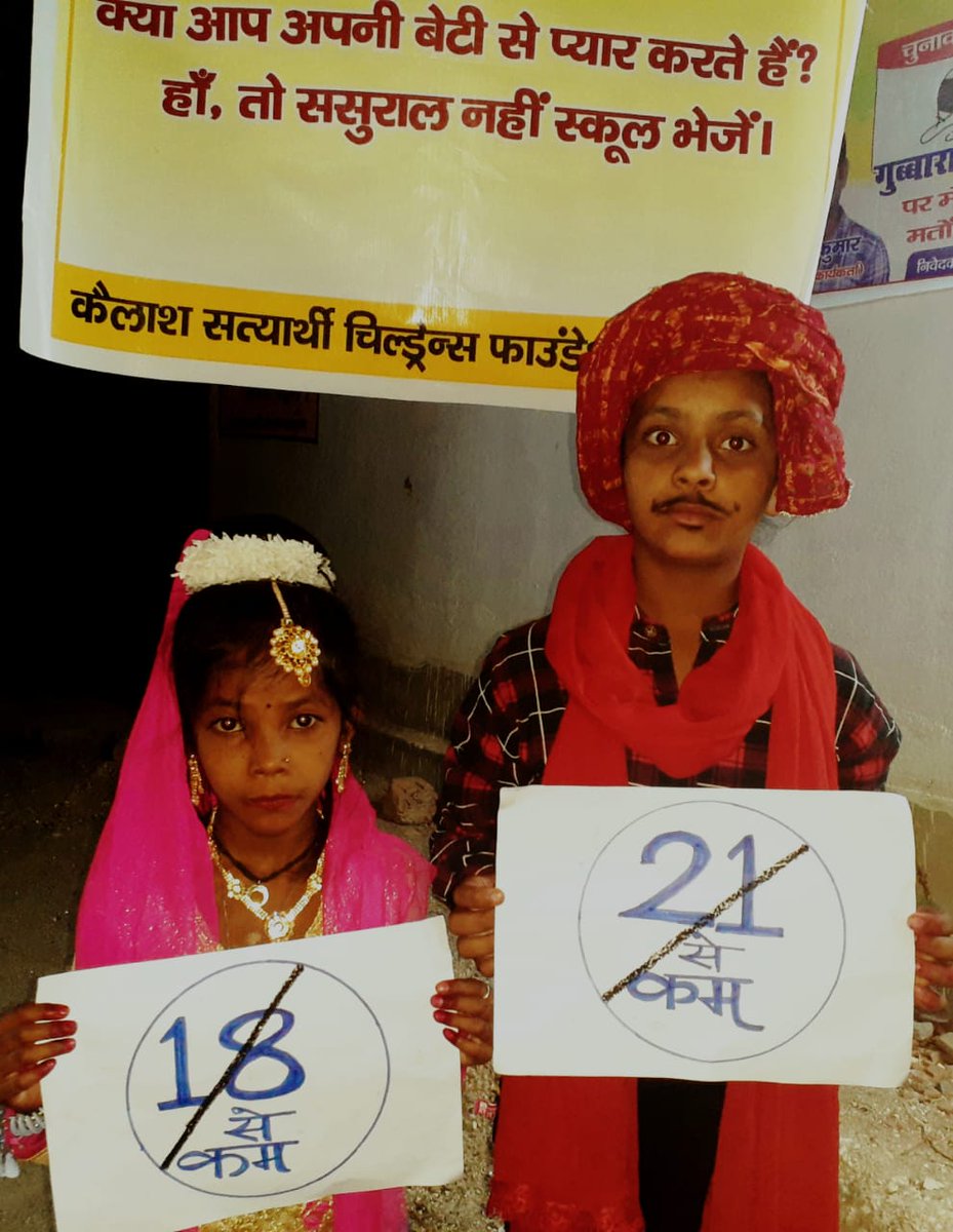 OmprakashCAMP's tweet photo. @k_satyarthi सामाजिक बुराई #childmarriage पर रोक लगाने क़े लिए जन अभियान क़े नए केंद्र बन रहे हैं बाल मित्र ग्राम जहाँ -
• युवा संकल्प कर रहे कि"वो किसी नाबालिग से शादि नहीं करेंगे".
• बाल विवाह की शिकार बनचुकी महिलाएं संकल्प कर रही हैं कि"वे अपने बच्चों क��े साथ यह परिघटना नहीं होने देंगे " https://t.co/kdLYDx32pe