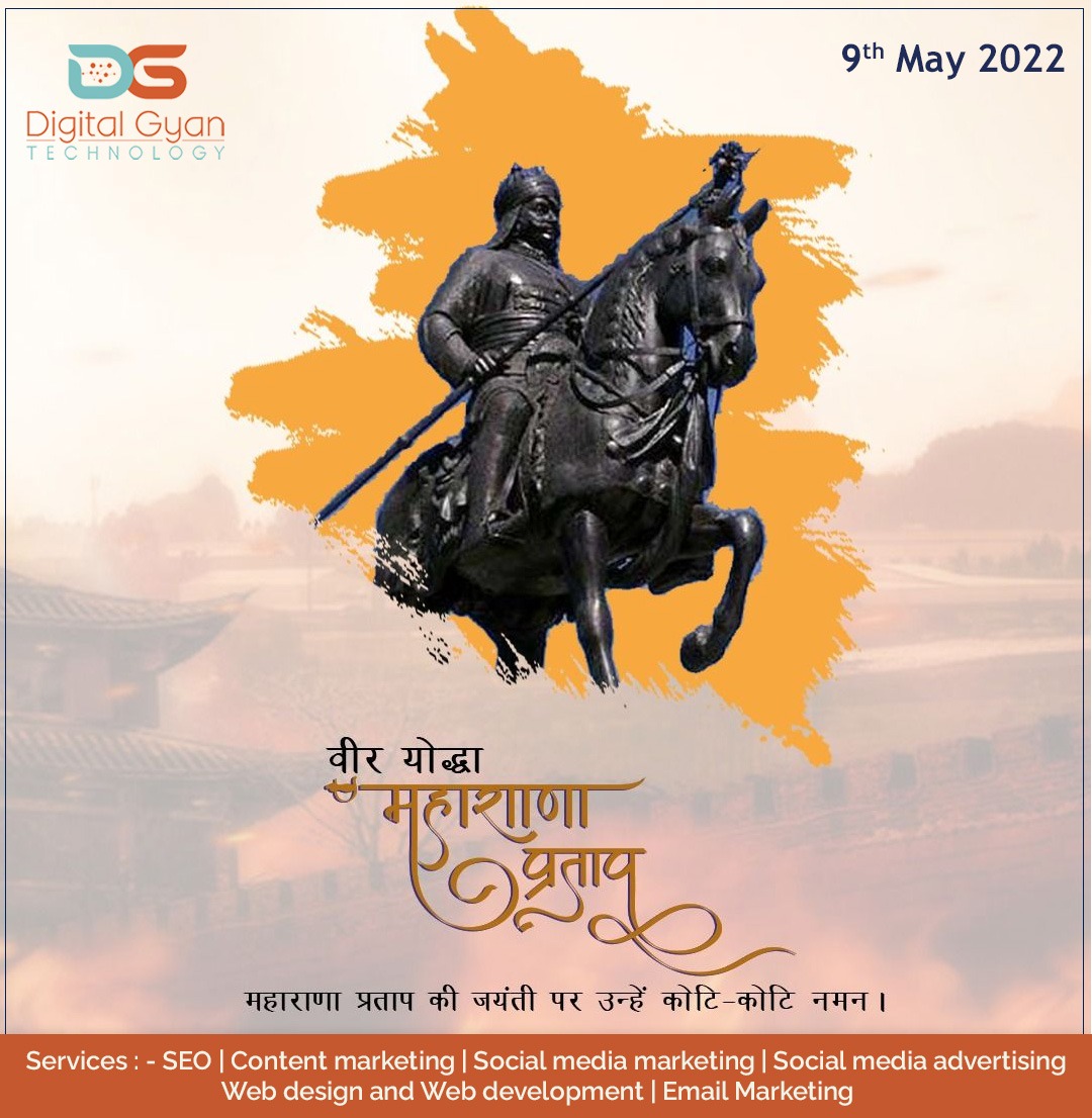 digtialgyantech's tweet photo. Maharana Pratap's bravery and courage inspired many generations. We should never forget the brave King of Mewar, and let's celebrate his birth anniversary.
#MaharanaPratap #MaharanaPratapJayanti #MaharanaPratapJayanti2022 #JaiMaharana #Mevar #Rajsthan #DigitalMarketing #pune https://t.co/eUsPXx6X3a