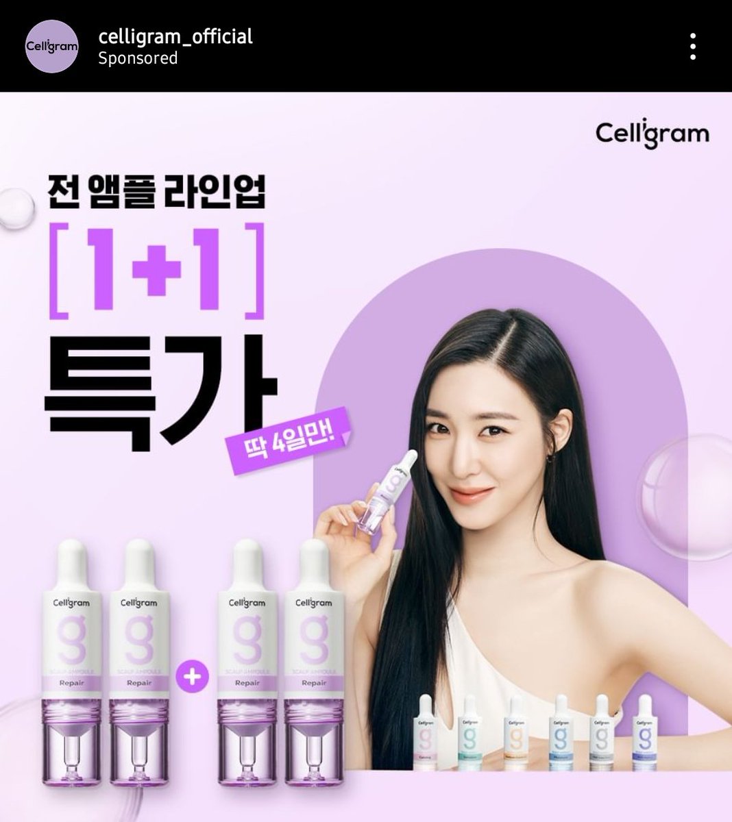 Tiffany Young # Projects tweet media