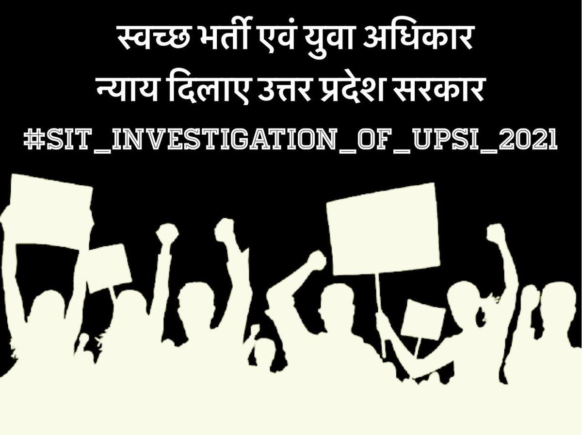 RITURAJAWASTHI6's tweet photo. #SIT_INVESTIGATION_OF_UPSI_2021
@kpmaurya1 
@myogiadityanath 
@brajeshpathakup 
We want inquiry we want justice https://t.co/vsio6ZvRch#SIT_INVESTIGATION_OF_UPSI_2021