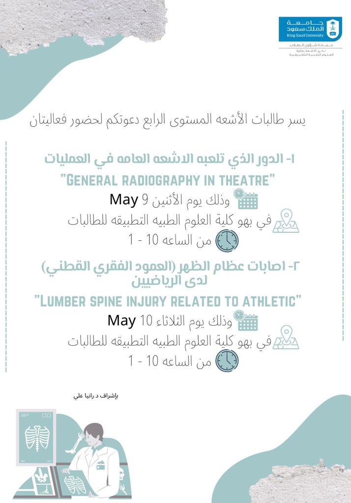 rad_ksu's tweet photo. https://t.co/SXj8BG8PRb