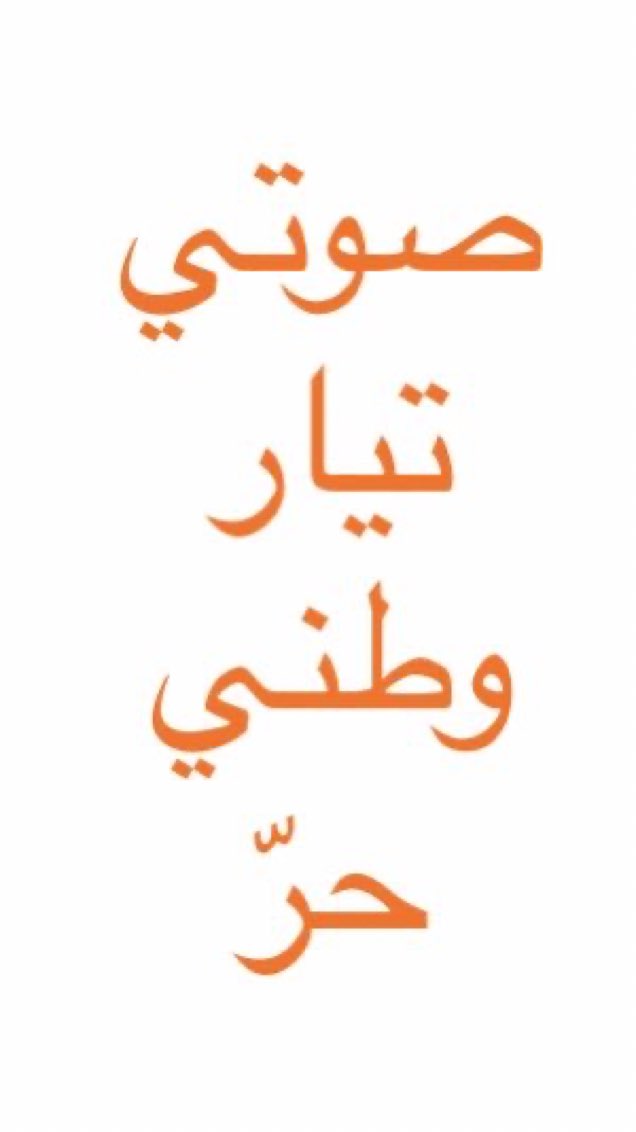 leilafaraj2's tweet photo. https://t.co/mVClJj3GRZ