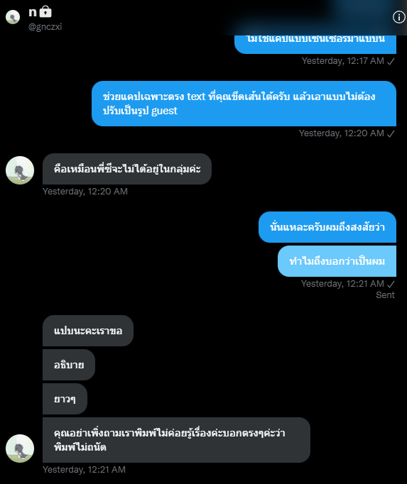 ★ ลุงป้าพรีเมี่ยม tweet media