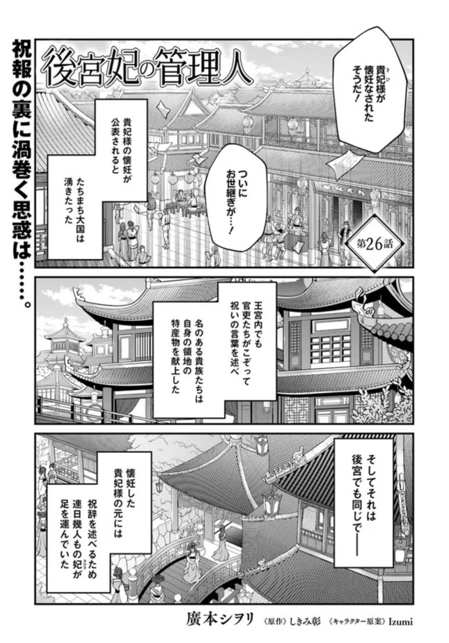 幾人でも