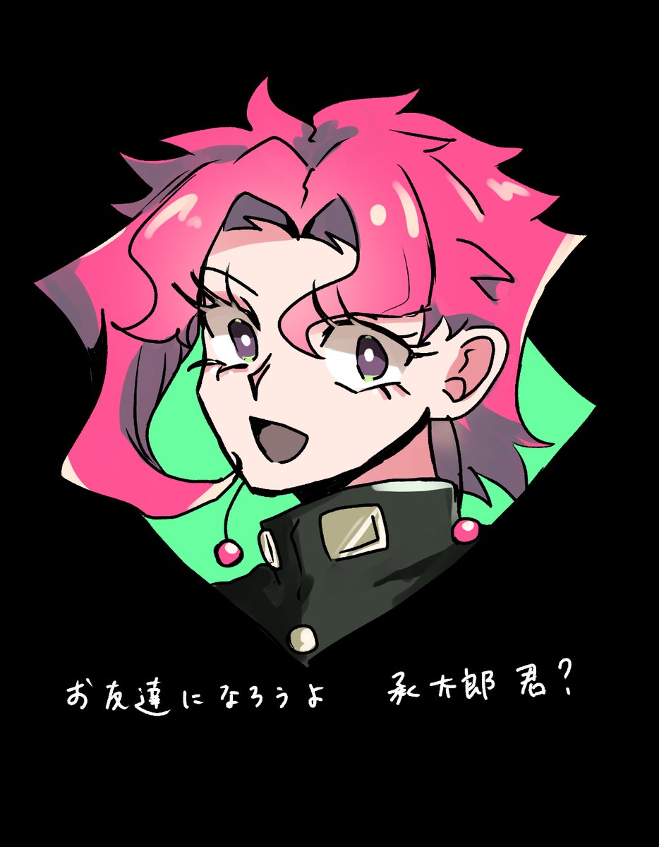 花京院典明 「落書き肉の芽院」|鮭フレークのイラスト