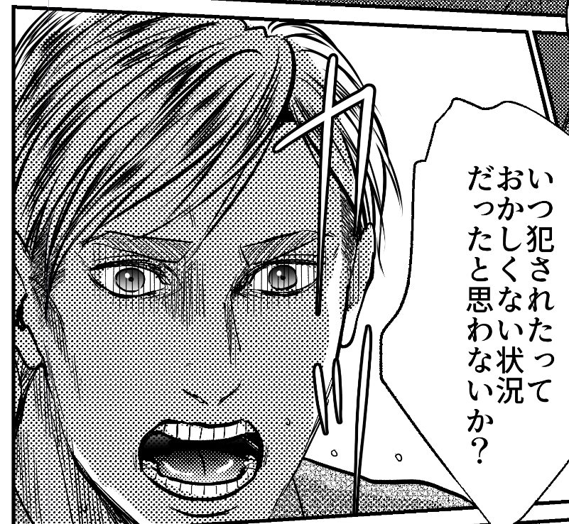 今日の進捗 