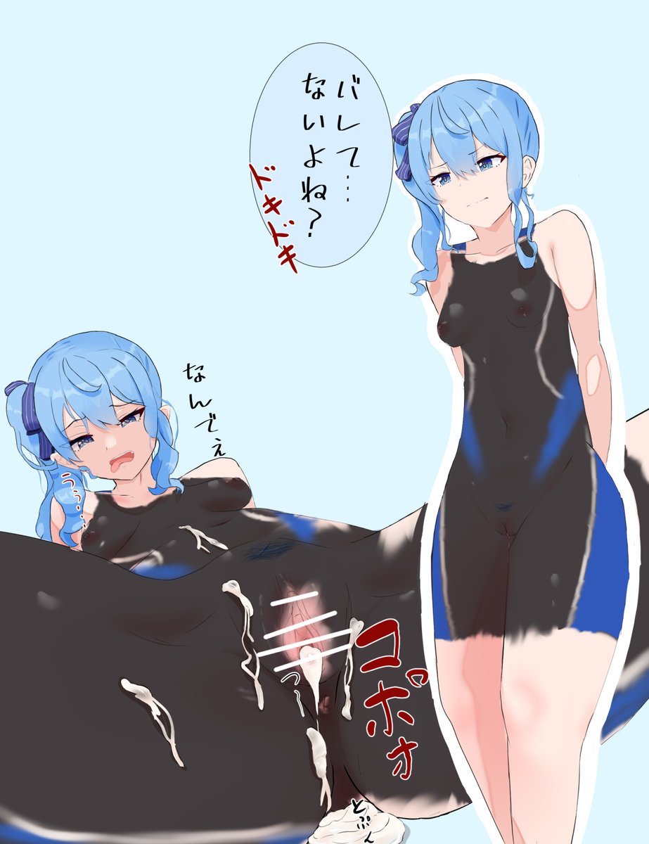 hsmtsisi ばれてーら 