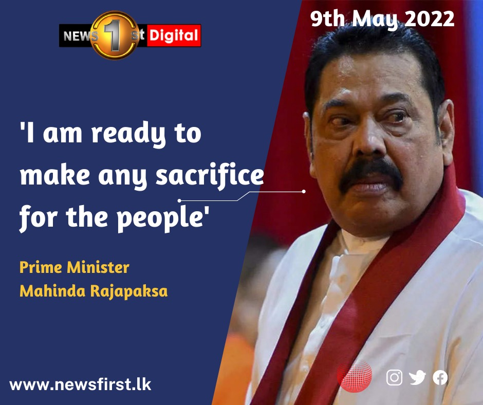NewsfirstSL's tweet photo. 'I am ready to make any sacrifice for the people' - Prime Minister Mahinda Rajapaksa

#lka #SriLanka #SLnews #News1st #MahindaRajapaksa #PrimeMinister #TempleTrees https://t.co/kKdCsHTyH8
