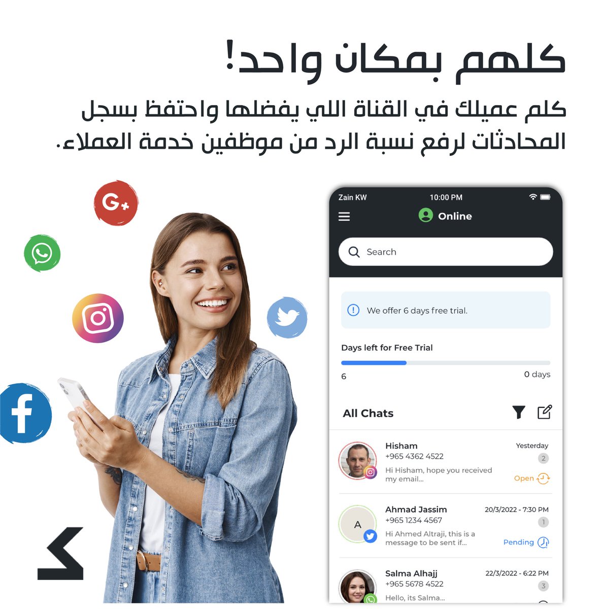 كيت تكنولوجيز tweet media